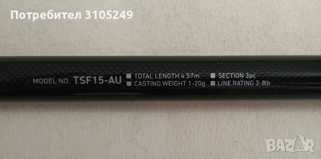 Мач въдица DAIWA THEORY SPECI FLOAT- 4.50 метра, снимка 3 - Въдици - 55197011