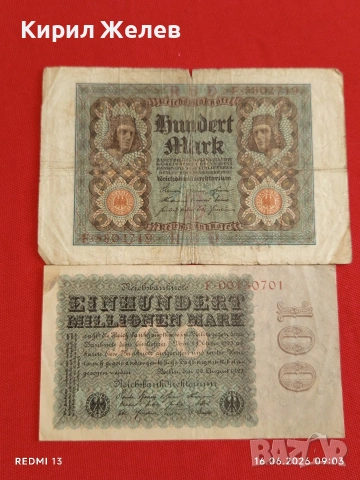 Две райхбанкноти 100 милиона марки 1923г. / 100 марки 1920г. Германия редки за КОЛЕКЦИЯ 17911