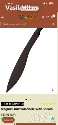 Magnum kukri machete- ЧИСТО НОВО, снимка 2 - Ножове - 55102402