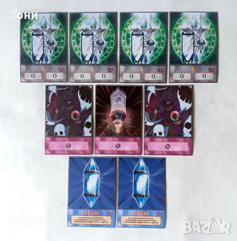 НАМАЛЕНИЕ - Yu-Gi-Oh! Dartz Deck - Anime Style, снимка 4 - Художествена литература - 50318028