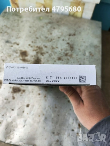 Ленти Чекмайт +, снимка 2 - Други животни - 54180452