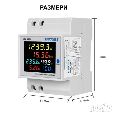 Wi-Fi контролен електромер за DIN шина 100A, TUYA, снимка 5 - Друга електроника - 54134978