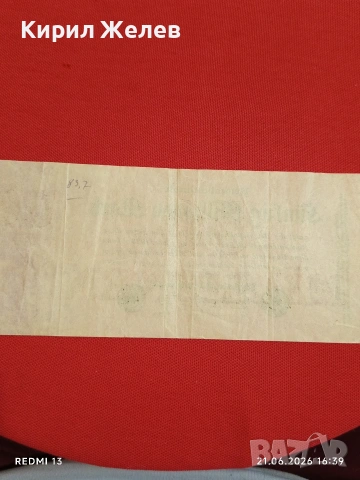 Две райхбанкноти 50 милиона марки 1923г. / 500 марки 1922г. Германия редки за КОЛЕКЦИЯ 28221, снимка 5 - Нумизматика и бонистика - 54988679