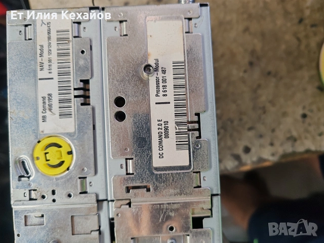 Mercedes comand 2.0 , снимка 7 - Аксесоари и консумативи - 54712810