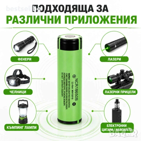 Акумулаторна батерия 18650 Panasonic 3.7V 3000mAh литиево йонна, снимка 6 - Други инструменти - 42794272