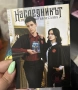 Книга “ Наследникът”, снимка 3