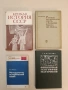 Физическая география материков. В 2-х частях. Часть 2: Северная Америка. Южная Америка. Австралия., снимка 1
