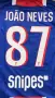 ПСЖ João Neves #87 | Цял Футболен Екип PSG 26/27 | Размер L |, снимка 8