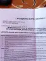 Смартфон Улефон  Армор 28 ултра термал, снимка 6
