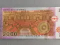Банкнота - Сирия - 2000 паунда UNC | 2021г., снимка 3