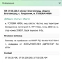 Земеделска земя 3.9 дка, снимка 6