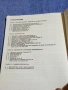Геометрия за 8 клас , снимка 5