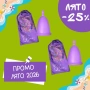 Промопакет Лято 26 - 2 броя Me Luna с 26% отстъпка ексклузивно за лятото на 2026 , снимка 6