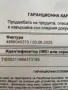 Iphone 16 pro +гаранция неразличим от нов, снимка 11