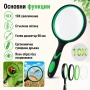 Увеличителна мощна голяма стъклена ръчна лупа 10X увеличение за четене на книги вестници с дръжка, снимка 8