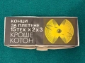 Конци за плетене, снимка 2