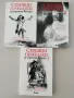 Страшни приказки за мрачни вечери, Алвин Шварц, трите книги, снимка 2