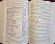Голям наръчник за купувачите на вино / Parker's Wine Buyer's Guide, снимка 10