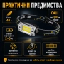 Мощен LED челник фенер за глава със сензор акумулаторен малък и компактен за бягане къмпинг риболов, снимка 7