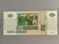 Банкнота - Русия - 5 рубли UNC | 1997г., снимка 2