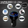 Зарядни USB - изходи с мощност до 240 вата, снимка 12