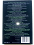 Бели птици и куршуми - Георги П.Стоянов - 2008г., снимка 4