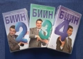 Лот Видеокасети VHS Мистър Бийн , снимка 1