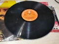 DEMIS ROUSSOS 0805261938L1, снимка 2