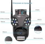 Тройна външна WiFi камера 9MP с аларма, 24 диода, iCSee, 64GB памет, снимка 10