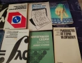 Техническа литература,учебници и ръководства за упражнения,електро факултет, снимка 3