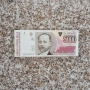 нова  банкнота  5 000 аустрала 1985-1991Г., снимка 1