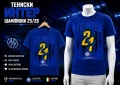 ТЕНИСКИ ИНТЕР – ШАМПИОН 2026 Фен тениски INTER MILANO!, снимка 2