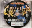 орк. Канарите - Ние българите(2000), снимка 3