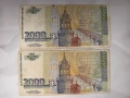 2000 лева 1994 година и 1996 година с Фичето , снимка 2