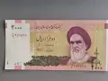 Банкнота - Иран - 2000 риала UNC | 2005г., снимка 1