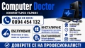 Преинсталиране сервиз лаптопи компютри, снимка 2