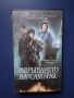 Видеокасета VHS Завръщането на Самурая, снимка 1