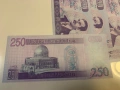 Лот от 5 броя UNC банкноти 250 динара Ирак Садам Хюсейн от 2002 година, снимка 1
