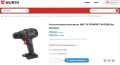 Wurth ABS 18 Compact M-Cube - Безчетков акумулаторен винтоверт 18V, снимка 5