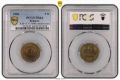 Сертифицирани монети PCGS 1980/1981/1989 PROOF , снимка 6