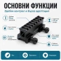 Повдигащ адаптер уивър база пикатини стойка за пушка еърсофт бързомер, снимка 3