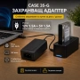 Захранващ адаптер 12V 1.5A и 5V 1.5A за външна кутия за диск SP01473 CASE 35-G, снимка 2