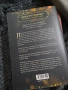 Книги "Змия и гълъб" и "Кръв и мед" , снимка 4