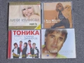 Лили Иванова / Тоника/ Веселин Маринов, снимка 1