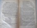 Книга "Шашки для всех - А.И.Виндерман/Б.М.Герцензон"-128 стр, снимка 3