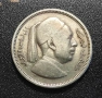 Монета Либия 1 пиастър, 1952 , снимка 2