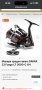 Продавам Daiwa fuego 3000 CXH, снимка 4