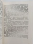 Гнилцови заболявания на пчелното пило, снимка 3