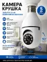 Куполна камера Full HD 360° Крушка Camera скрита фасонка лед, снимка 1