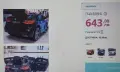Акумулаторна кола БМВ 6GT, снимка 3